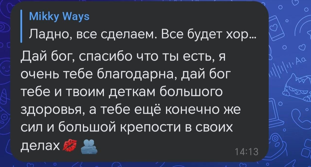 Отзыв клиента