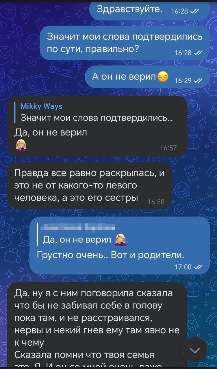 Отзыв клиента